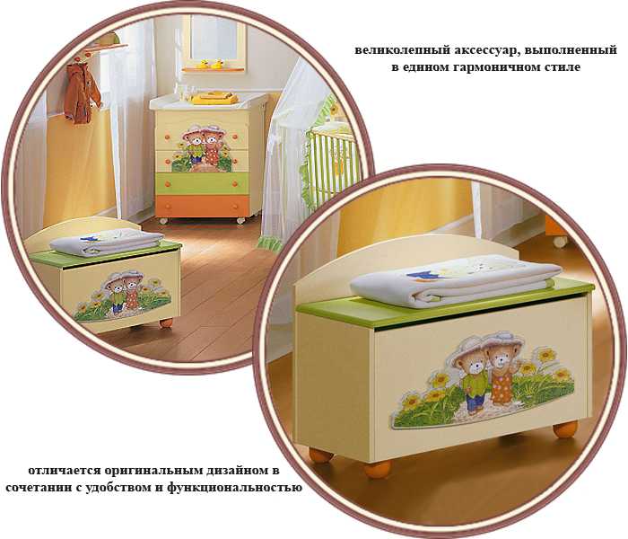 ���� ���� ��� ������� Erbesi Giramondo (������ ���������)